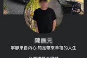 認錯不認罪！馬來西亞女大生命案兇嫌出庭聲稱：「願意跟她冥婚」　法官仍裁定羈押