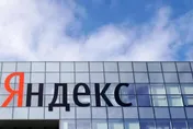 重新布局？普丁盟友辭審計署長　傳將任俄網路巨擘Yandex掌軍事情資