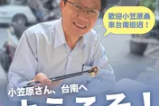 小笠原欣幸神預測台灣選舉結果　謝龍介：只有「這裡」不太準