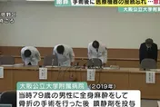 老翁骨折手術麻醉醒後猛掙扎　醫注射鎮定劑竟釀「腦病變」昏迷不醒