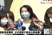 對戰吳怡農？王鴻薇曝下一步動向：我已向黨中央表態