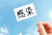 全球第一位！女性愛滋病患者利用臍帶血細胞治療急性白血病　愛滋病竟完全痊癒！