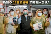 「他」就是綠營側翼！　媒體人再公布「台北網軍側翼圖鑑」
