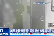 【影】曾涉假球案！前職棒球員持槍「當街轟5槍」　判決出爐了