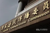 電視台開票疑義　5案全是北市選戰　NCC：三立、民視、年代都被投訴