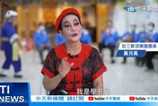 歌仔戲發源地在宜蘭！唯一在台灣形成的傳統劇種
