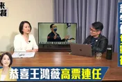立委補選鬆動了？！　王鴻薇坦言還在「自我抗爭」：真的好難
