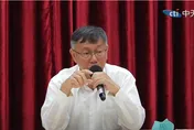坦言黨內紛爭自己要負最大責任　柯文哲提3政見選黨主席