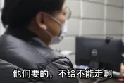 花13萬送自己偷渡千里之外　陸男半路後悔：我好像被買賣的商品