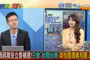 【影】大新聞大爆卦／「班班吃石斑」跳票！他：暗藏恐怖預言