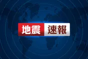 快訊/地牛翻身！11:26花蓮發生規模4.6地震　最大震度4級