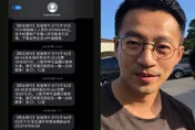 快訊/大S曝「2豪宅她買單」… 汪小菲曬證據反擊了：每月上百萬買服飾