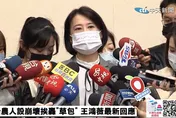 【影】王鴻薇嗆爆吳怡農「不敢講開除黃承國？」　還抓包他這事說謊