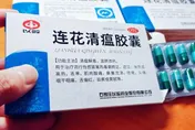 陸多地4類藥品取消「實名制」  憂鬆綁疫情猛爆？北京「連花清瘟」大缺貨