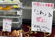 大阪超商禁止外國人說「這個」惹議　東京超商神回應網友讚爆