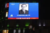 悼江澤民！不只股匯停市3分鐘　陸多款遊戲12/6停服1天、北京環球影城閉園