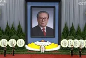 永別！習近平率陸領導高層悼江澤民　氣氛莊重肅穆