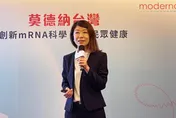莫德納：台灣是亞洲唯一mRNA與流感疫苗臨床試驗中心