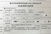 「一直弄黑道我們會開槍」王鴻薇遭電話恐嚇　報案三聯單曝光
