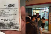 世足賽點燃投注熱！排隊50分才能下注　陸彩票店大爆單有望1個月賺回2年租金