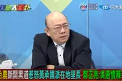 【影】王鴻薇遭恐嚇開槍　郭正亮：吳怡農大概跌到地上