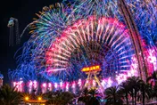 【影】迎接2023年　「2023旺兔耀飛 摩天輪跨年煙火秀」只在劍湖山世界