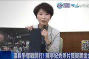 台南黑金戰翻！88槍案主角嗆提告陳亭妃、郭信良　揭露「政治夥伴」事蹟