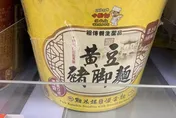 富人吃的泡麵？他見金額「379元」嚇瘋　釣出網紅私回：蠻好吃的