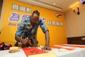 魔獸慈善拍賣會突破300萬善款！　實戰球衣最香…40萬成交