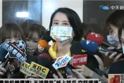 松機遷移爭議　王鴻薇意外：未見吳怡農提國安疑慮