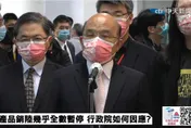 台灣水產品銷陸幾乎全數暫停！　蘇貞昌回應了