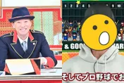中居正廣傳罹癌停工1個月！「臉頰雙凹」激瘦成皮包骨畫面曝