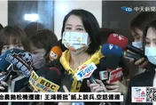 【影】酸吳怡農拿侯友宜當擋箭牌！王鴻薇嗆「核三不在新北」：把屏東當塑膠？