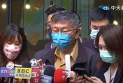 【影】陸再禁金門高粱、台啤、沙士！柯文哲：只是讓台灣人跑更遠