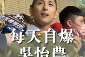 「每天自爆吳怡農」！藍營戰神妙喻：產品不佳再厲害業務也難賣　他是蔡英文縮影