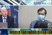 【影】陳明通芭比Q串燒「一魚20吃」　郭正亮曝台大國發所這文化惹禍