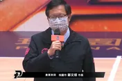 鄭文燦賽前致詞大口誤！把籃球講成棒球　網全傻：別來蹭好嗎？