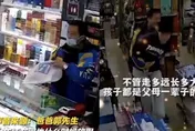 「假扮顧客」回家給驚喜　爸爸愣住驚見「是兒子」熱淚盈眶
