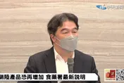 暫停輸陸產品2409件！王必勝「一句話」曝1800多家廠商態度　網怒轟：誰信啊