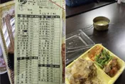 超惡劣！無聊民眾訂便當送消防隊　打火弟兄默默付錢網友怒了