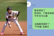 阿翔神預言「世足運彩」！3件事錯失當百萬富翁氣喊：四強再來啦