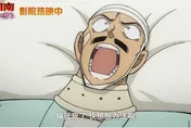 三總麻醉主任曝《名偵探柯南》違法示範多年　網無言：有夠認真魔人