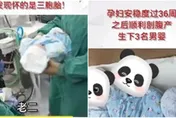 命中註定！封控、加班、車故障…4度約引產失敗　人妻一產檢竟懷「3胞胎」