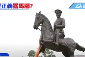 拆兩蔣銅像　內政部補助10萬　網轟：萬安選上、政府去蔣很積極