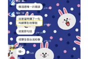 綠側翼群組圍攻賴清德？徐巧芯曝因他「這句話」