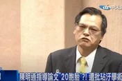 陳明通為救小智痛打余正煌　資深媒體人：學生都懂了老師還在笨