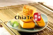 傳陸方要求交出鳳梨酥配方　佳德放棄補件：做好糕餅才是經營目標