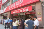 媒體人曝佳德放棄大陸市場關鍵　網友挺：鳳梨酥加了政治味就難吃了