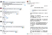 「唐鳳吃麵線」側翼都看不下去了！周玉蔻、李柏璋砲打中央
