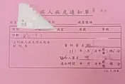 少年討債1萬1　反被砍爆頭醫院發「病危通知」…還被朋友丟包　警逮15人